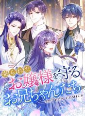 The Sold Young Lady Is Protected by Her Brothers