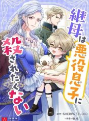 Read Manga Online For Free