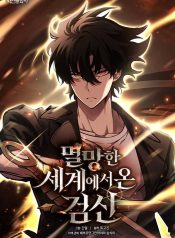 Read Manga Online For Free