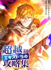 Read Manga Online For Free