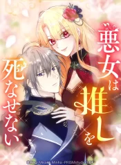 Read Manga Online For Free