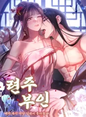 Read Manga Online For Free