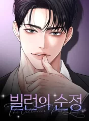 Read Manga Online For Free