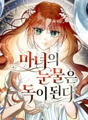 Read Manga Online For Free