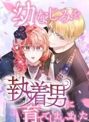 Read Manga Online For Free