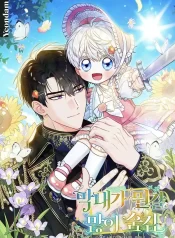 Read Manga Online For Free