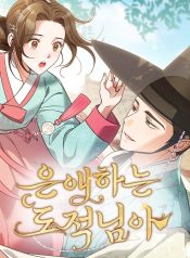 Read Manga Online For Free