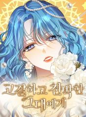 Read Manga Online For Free