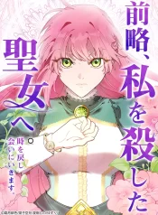 Read Manga Online For Free