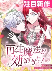Read Manga Online For Free