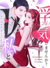 Read Manga Online For Free