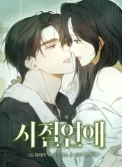 Read Manga Online For Free