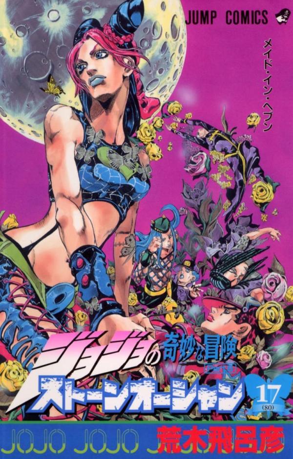 Read Manga Online For Free