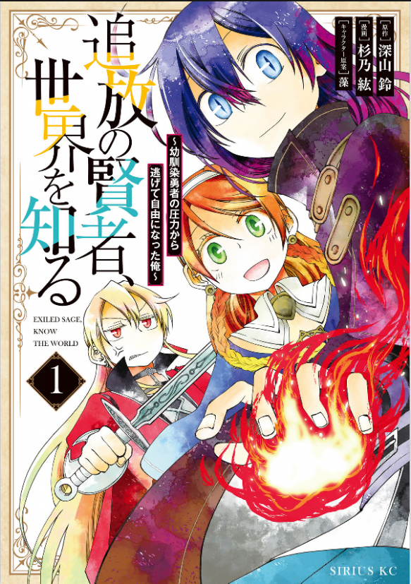 Read Manga Online For Free