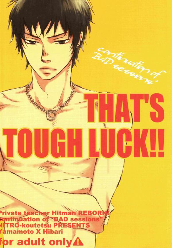Katekyo Hitman Reborn! - That's Tough Luck! (Doujinshi) Katekyo Hitman Reborn! - That's Tough Luck! (Doujinshi)