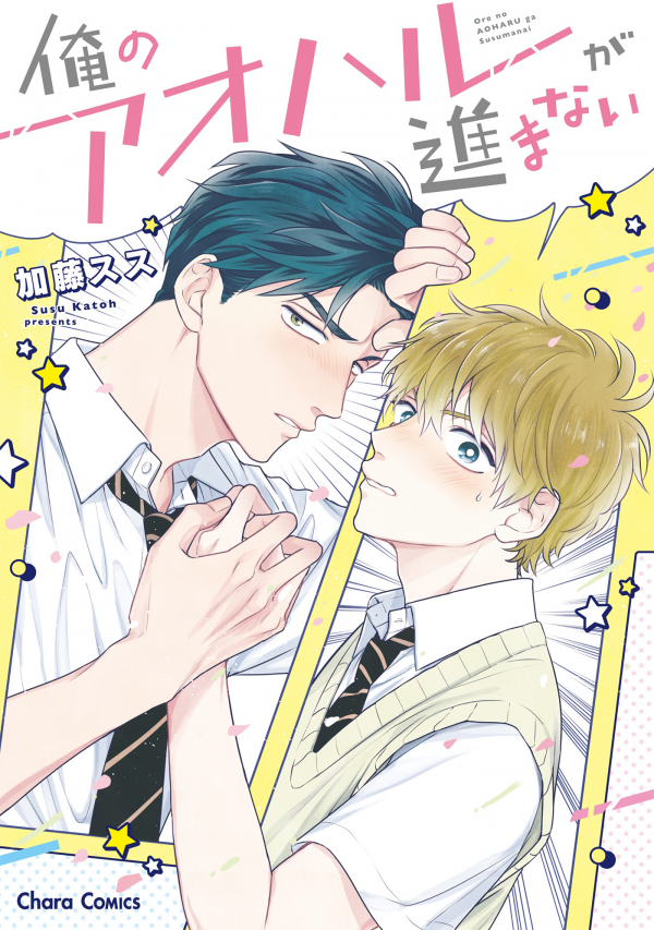Read Manga Online For Free