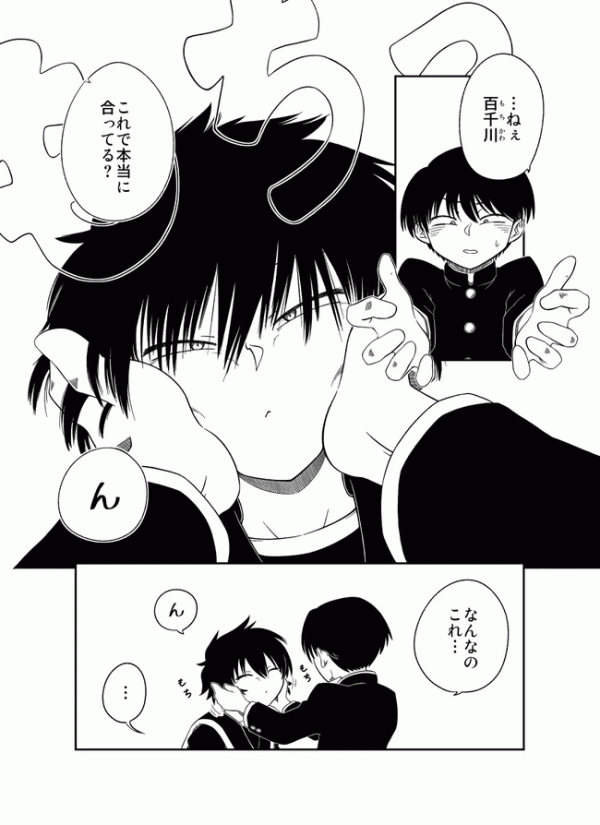Read Manga Online For Free