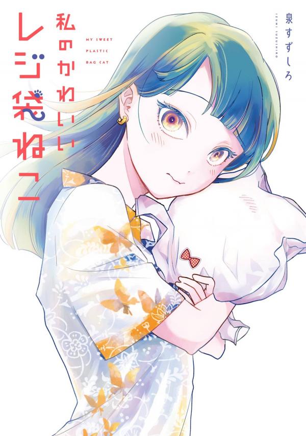 Read Manga Online For Free