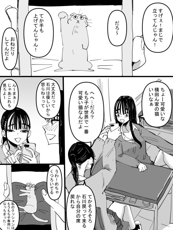Read Manga Online For Free