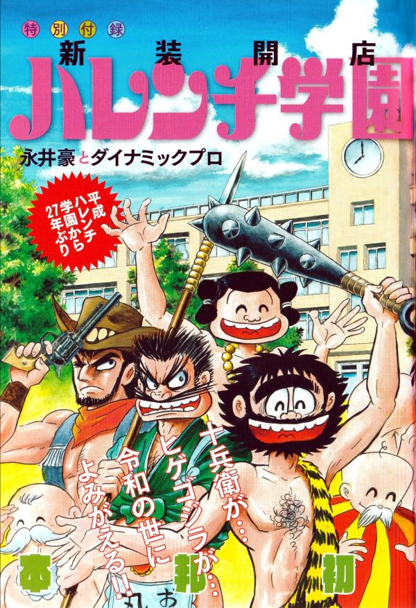Read Manga Online For Free