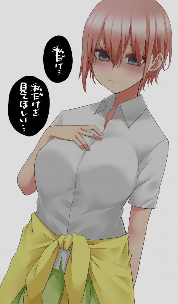 5Toubun no Hanayome - Jealousy (Doujinshi) 5Toubun no Hanayome - Jealousy (Doujinshi)