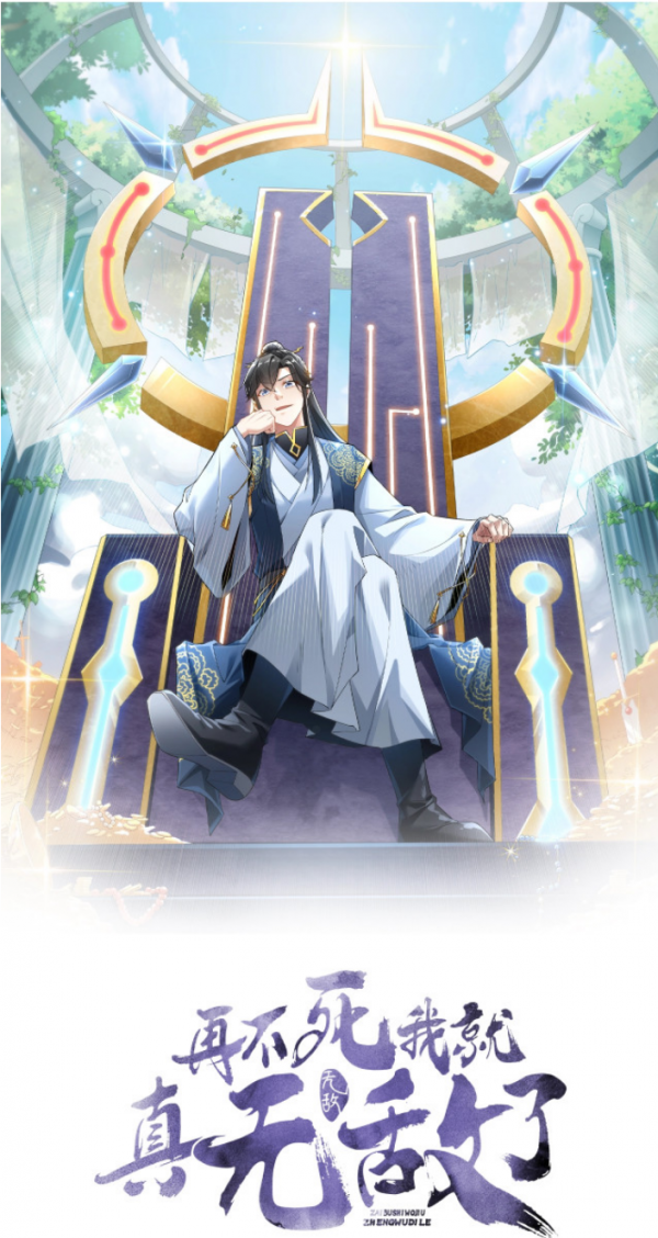 If I Die, I will Be Invincible If I Die, I will Be Invincible