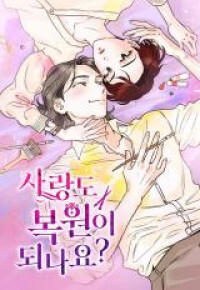Read Manga Online For Free