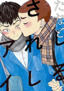 Read Manga Online For Free