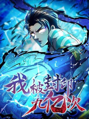 Read Manga Online For Free