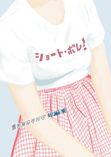 Read Manga Online For Free