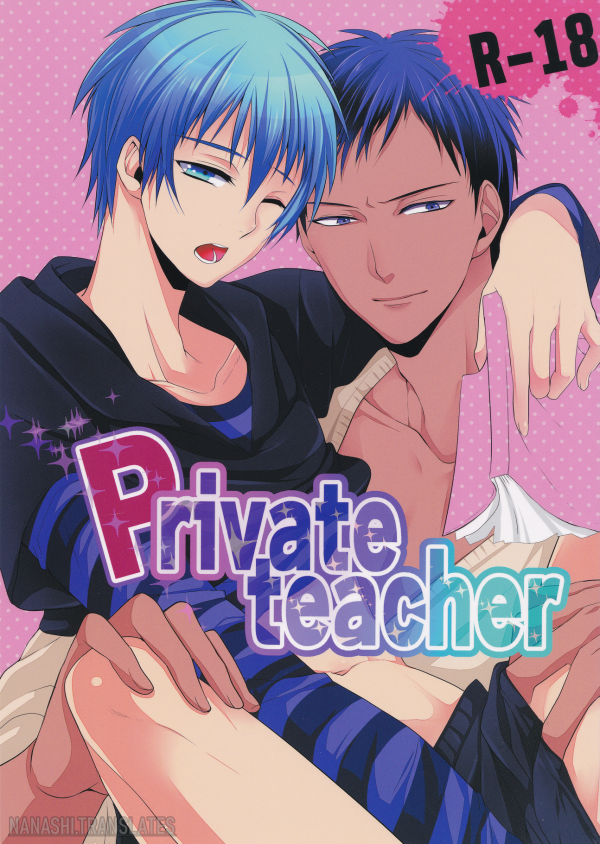 Kuroko no Basket dj - Private teacher Kuroko no Basket dj - Private teacher