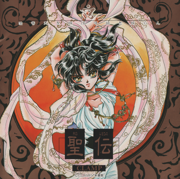 Read Manga Online For Free