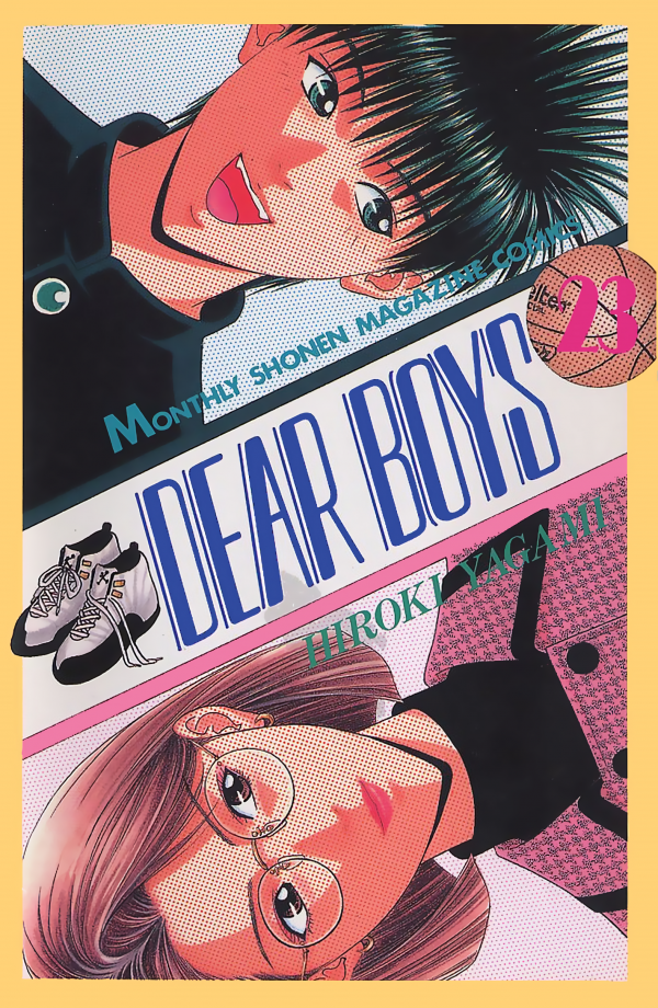 Dear Boys Dear Boys