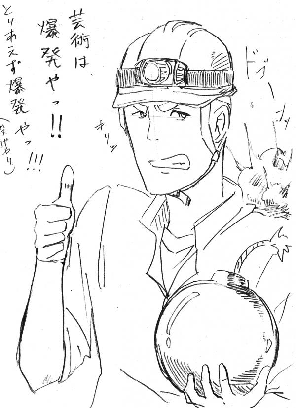 Read Manga Online For Free