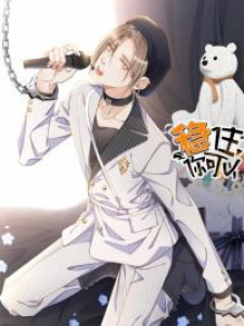 Hold On, You Can Hold On, You Can