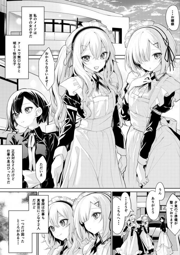 Read Manga Online For Free
