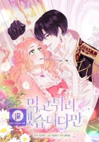 I Tried To Eat With The Male Lead and Ran Away I Tried To Eat With The Male Lead and Ran Away