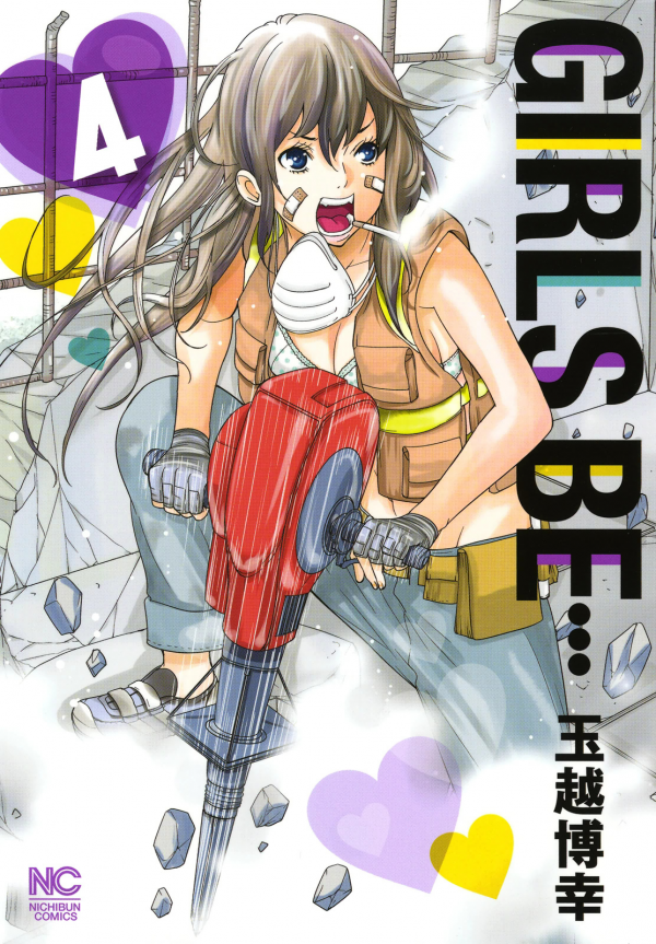 Girls Be... Girls Be...