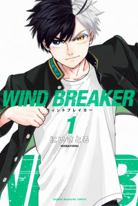 Wind Breaker (Nll Satoru) Wind Breaker (Nll Satoru)