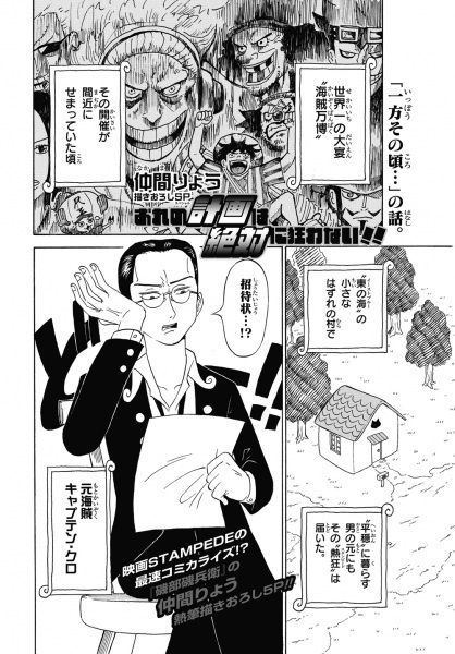 My Plans Never Fail!! My Plans Never Fail!!