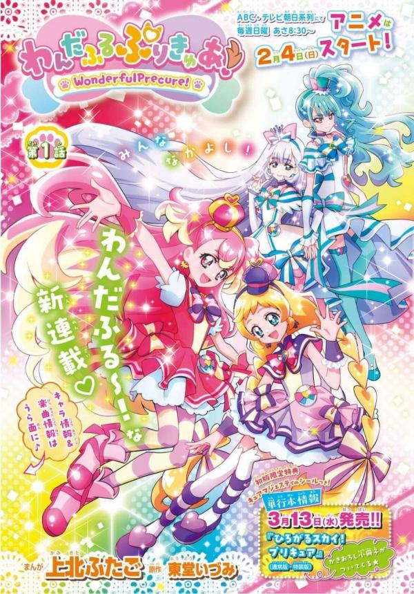 Read Manga Online For Free