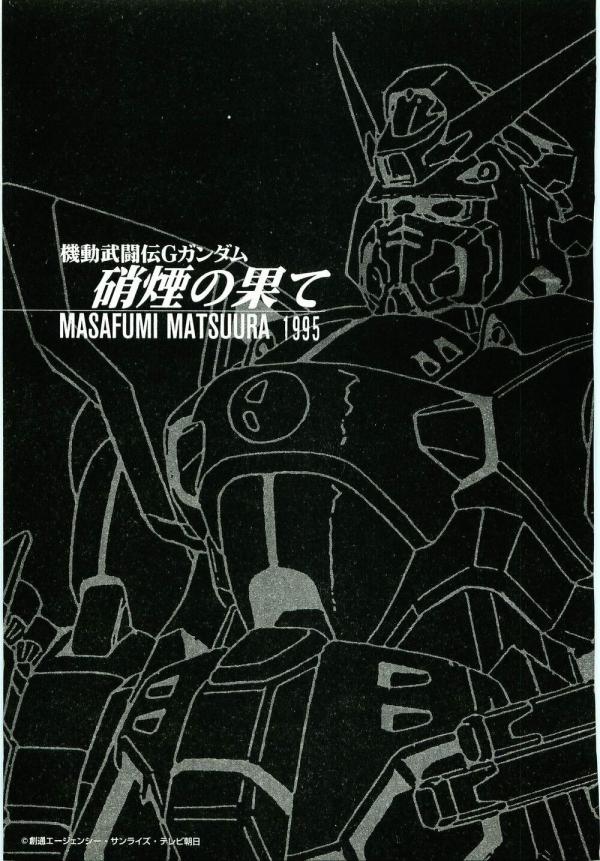 Read Manga Online For Free