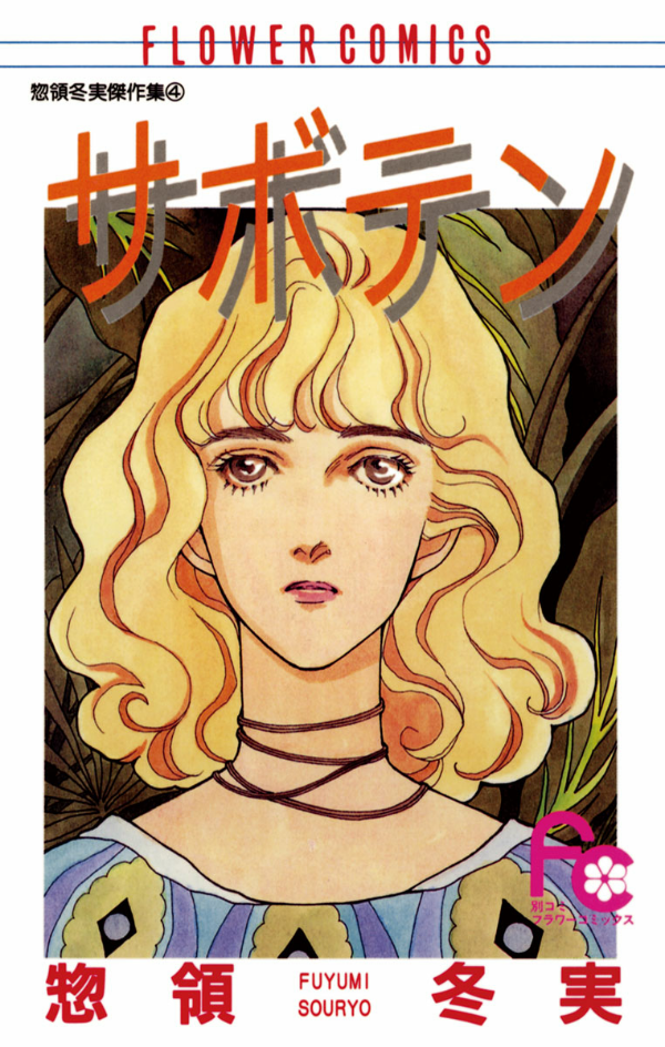 Read Manga Online For Free