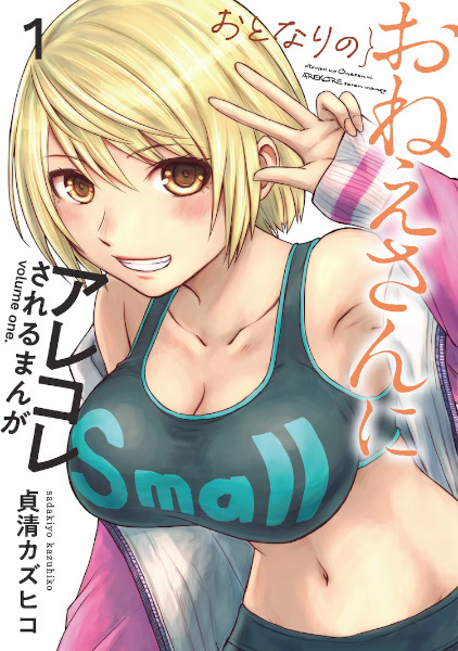 Read Manga Online For Free