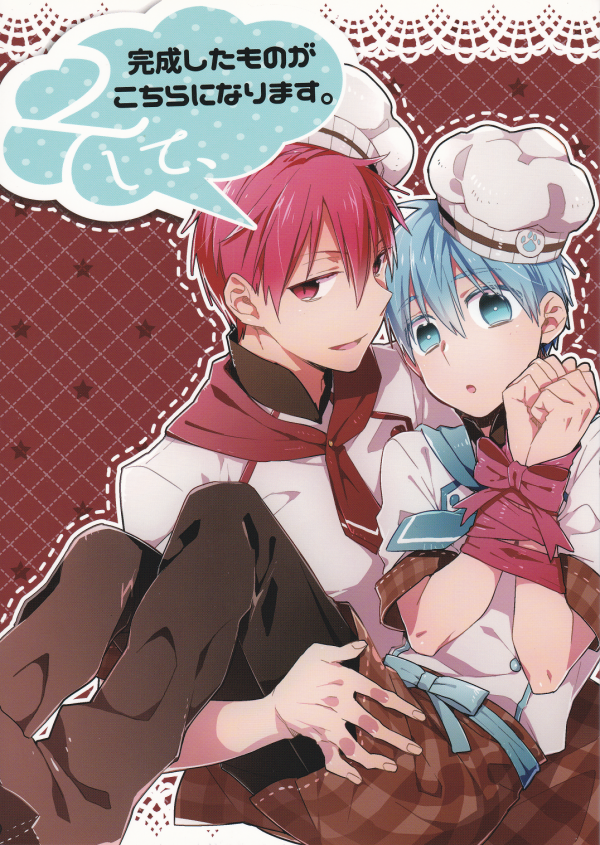 Read Manga Online For Free