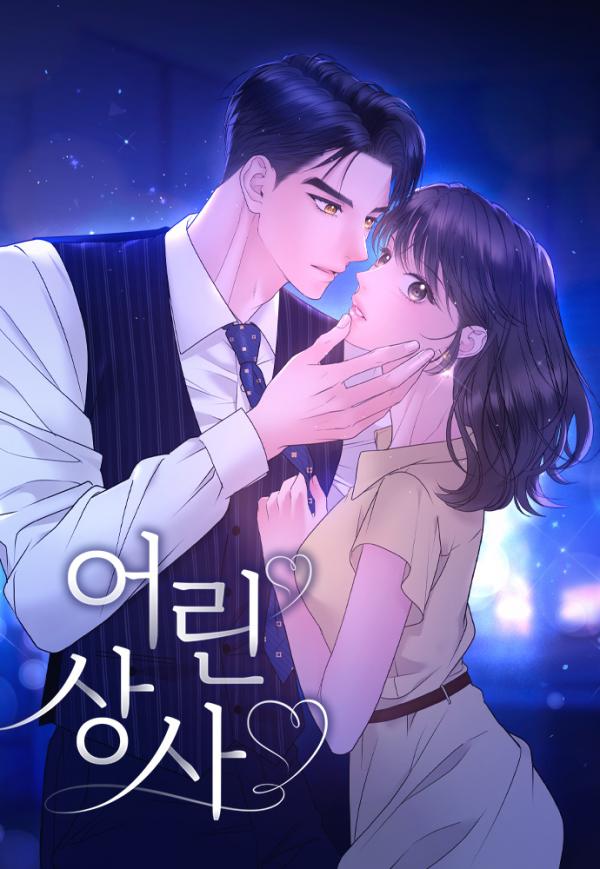 Young Boss Young Boss