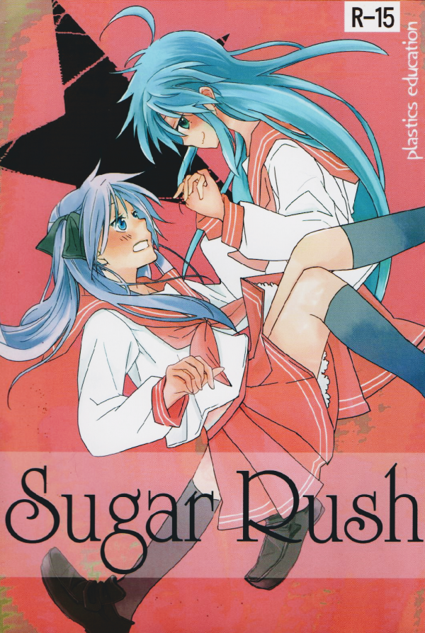 Lucky Star - Sugar Rush (Doujinshi) Lucky Star - Sugar Rush (Doujinshi)