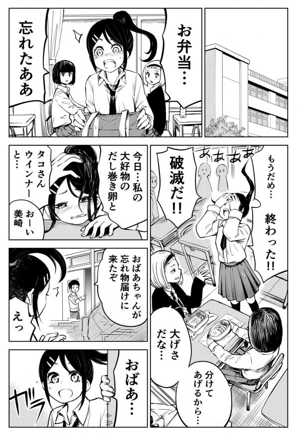 Read Manga Online For Free