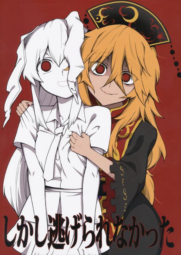 Read Manga Online For Free
