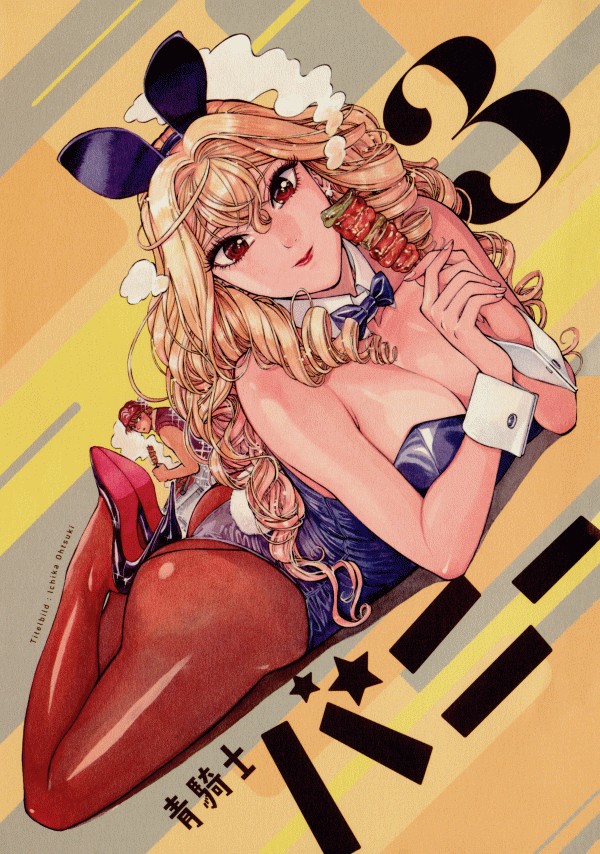 Read Manga Online For Free